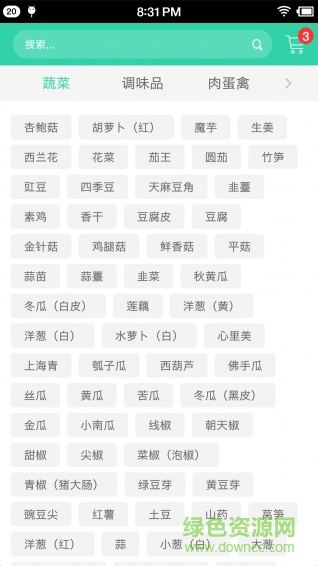 菜鳥(niǎo)配送(蔬菜配送) v1.0 安卓版 2