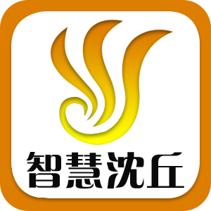 智慧沈丘手機臺