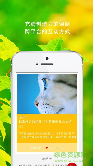 佳能大影家 v1.0.4 安卓版 1