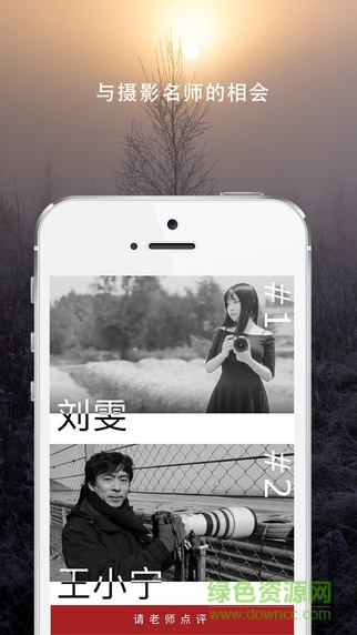 佳能大影家 v1.0.4 安卓版 3