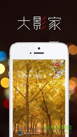 佳能大影家 v1.0.4 安卓版 0