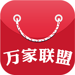 萬家聯(lián)盟電話軟件