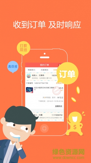 K米便利店長版 v1.0.0 安卓版 1