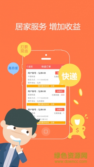 K米便利店長版 v1.0.0 安卓版 2