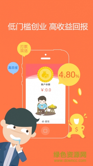 K米便利店長版 v1.0.0 安卓版 3