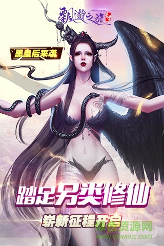 飄邈之旅手游 v17.0 安卓版 4