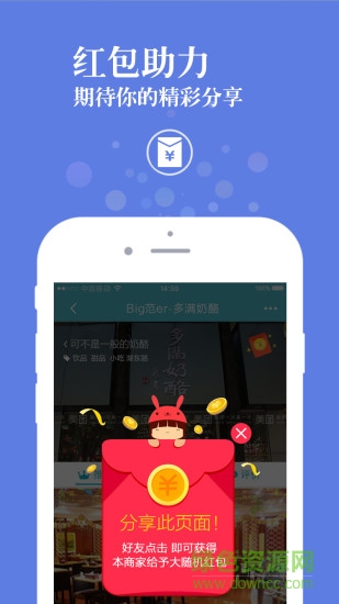 安徽馬鞍山小馬網(wǎng) v2.5.0 安卓版 1