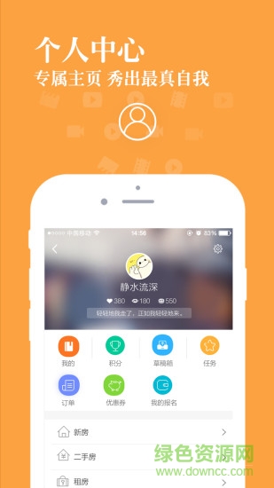 安徽馬鞍山小馬網(wǎng) v2.5.0 安卓版 2