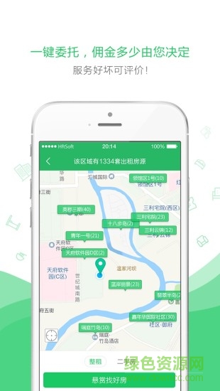 優(yōu):優(yōu)好房手機(jī)版 v5.3.6 最新版 0