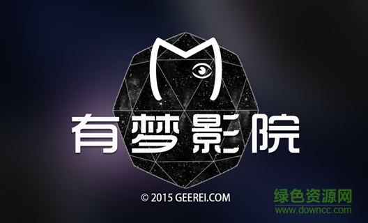 有夢影院 v3 安卓版 0