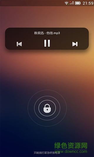 簡潔音樂播放器 v8.9 安卓版 1