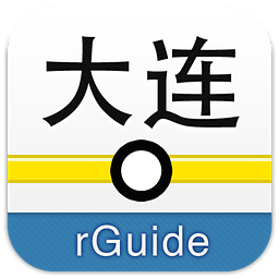 大連地鐵線路圖時間表