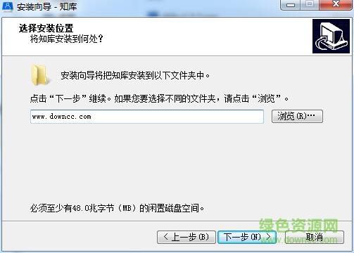 知庫企業(yè)網(wǎng)盤 v1.3.2 官方版 0