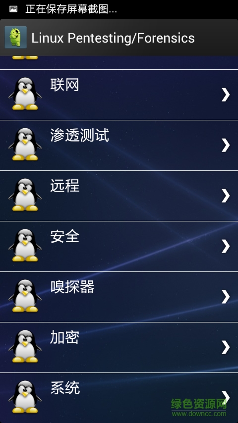 bugtroid pro v5.0.1 安卓中文版 2