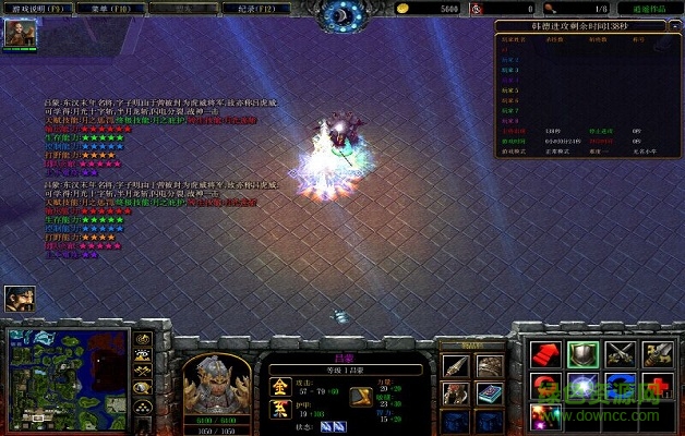 守衛(wèi)劍閣神昏末劫0.12.3a國(guó)慶版無cdp閃版 附隱藏英雄密碼 0