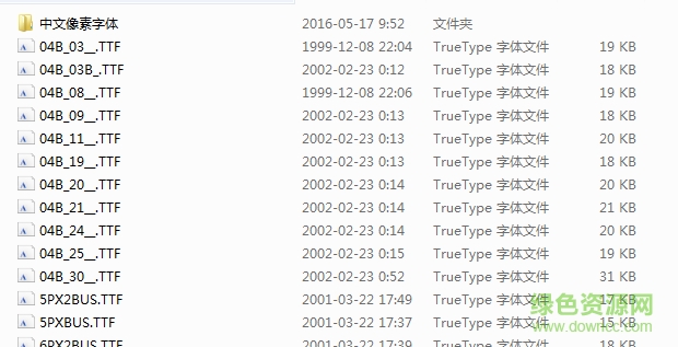 108款精品中英文像素字體合集  0