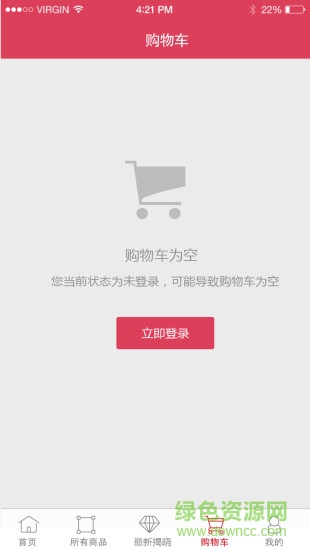 佰分購商城(一元購物) v1.1 安卓版 2