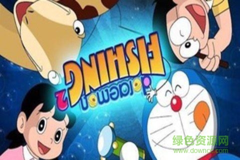 機(jī)器貓釣魚2 v2.0.0 安卓版 3