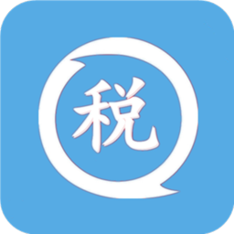 個(gè)人所得稅助手