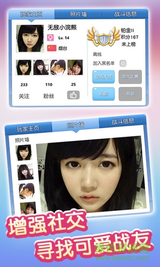 吃貨星球最新版 v1.9.7.9 安卓版 1