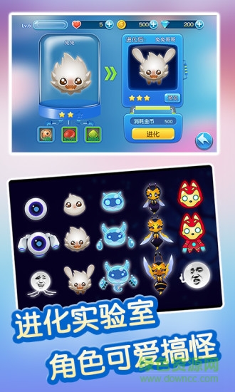 吃貨星球最新版 v1.9.7.9 安卓版 2