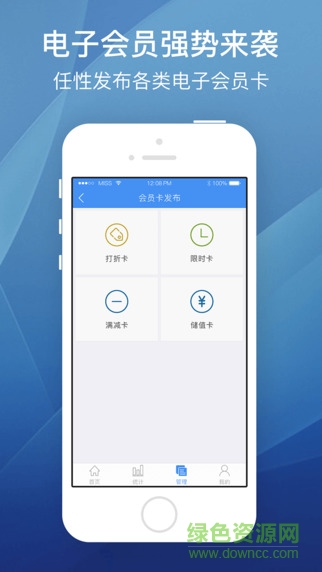 OKCity商家端 v2.0.7 安卓版 0