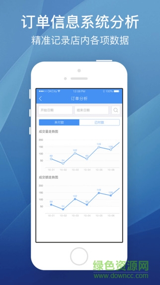 OKCity商家端 v2.0.7 安卓版 2
