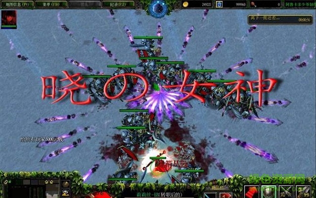 拂曉之女神第五季v1.0正式版_魔獸rpg 附隱藏英雄密碼 0