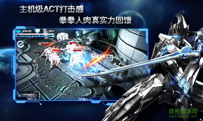 聚爆免數(shù)據(jù)包 v1.2.4.3 安卓版 0