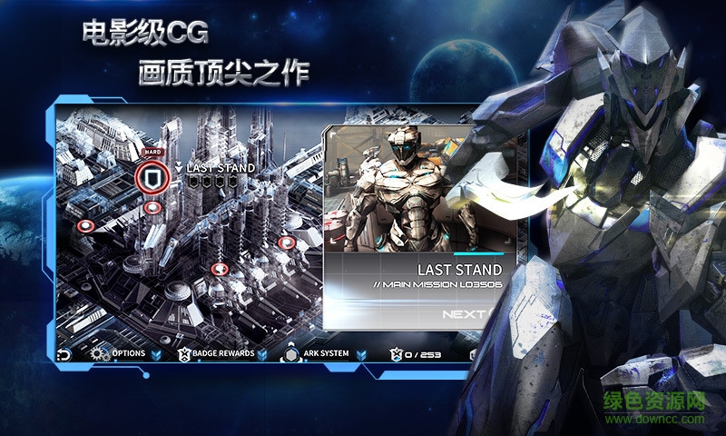 聚爆免數(shù)據(jù)包 v1.2.4.3 安卓版 1