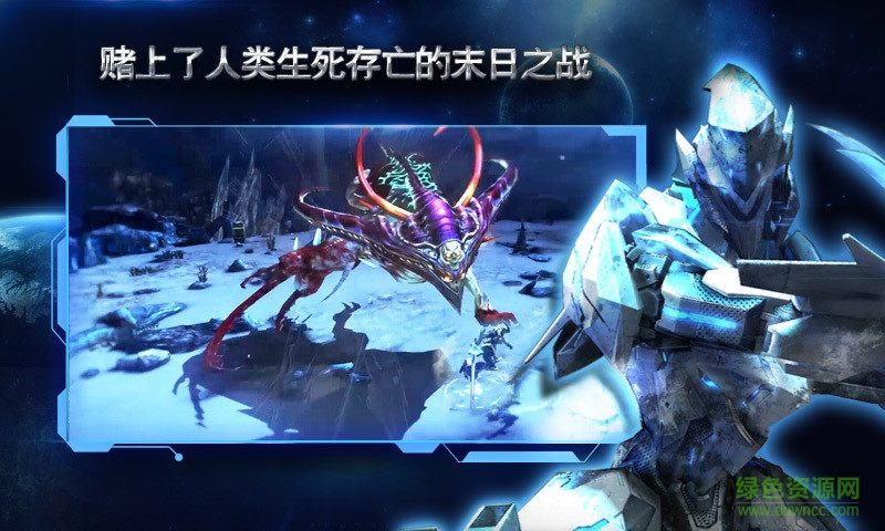 聚爆免數(shù)據(jù)包 v1.2.4.3 安卓版 2