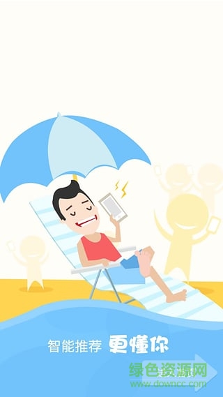 翻轉(zhuǎn)教育(教育學(xué)習(xí)) v1.1.4 安卓版 0