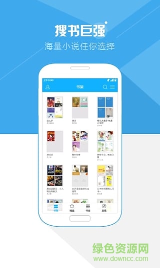 純色小說 v5.18 安卓版 2