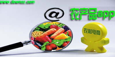 農(nóng)產(chǎn)品app哪個(gè)好?農(nóng)產(chǎn)品交易軟件-農(nóng)產(chǎn)品app排行榜