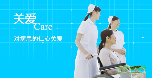 三愛隨訪(移動醫(yī)療) v3.8.5 安卓版 3