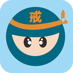 戒擼神器app(戒客)