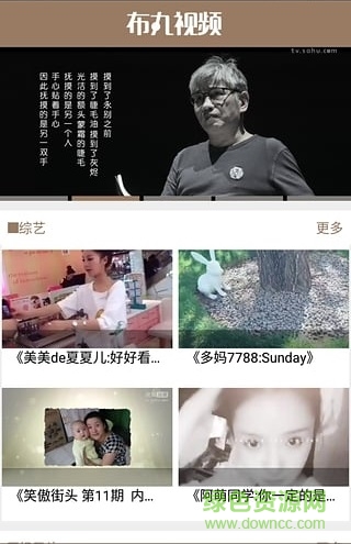 布丸視頻 v1.0.0 安卓版 3