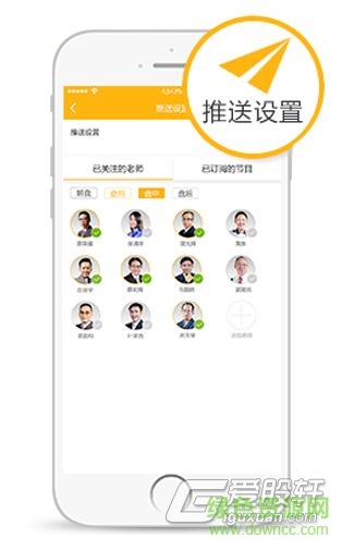愛股軒ipad版 v2.1.6 蘋果ios版 1