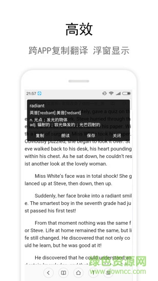 Zone翻譯手機版 v1.2 安卓版 2