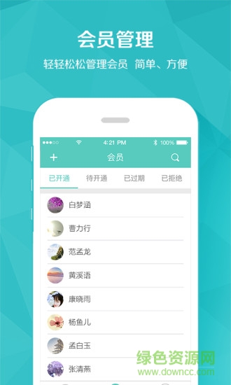 開云健康醫(yī)生端 v6.3.3 最新版 1