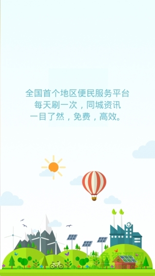 小優(yōu)幫幫(個人信息發(fā)布平臺) v1.3 安卓版 0