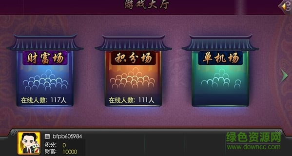 上虞花麻將手機(jī)版下載 上虞花麻將下載安裝