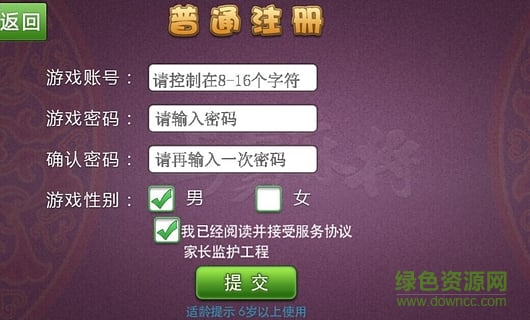 有門清的上虞花麻將手機(jī)版 v3.1.1 安卓版 2