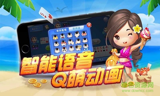 同城游玉環(huán)打通游戲 v4.0.1 安卓版 3