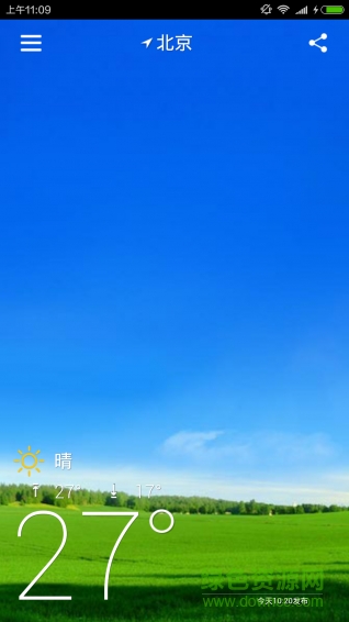 wei天氣 v1.0.0 安卓版 0