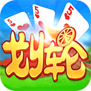 同城游安吉劃輪