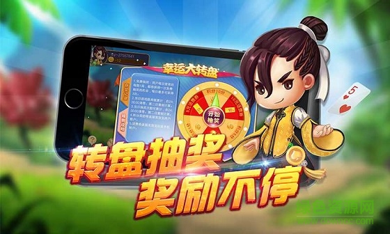 同城游安吉?jiǎng)澼?v4.0.1 安卓版 1