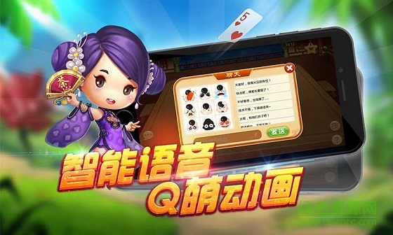 同城游安吉?jiǎng)澼?v4.0.1 安卓版 2