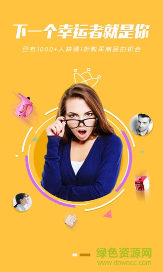 1折搶購 v1.1.1 安卓版 0