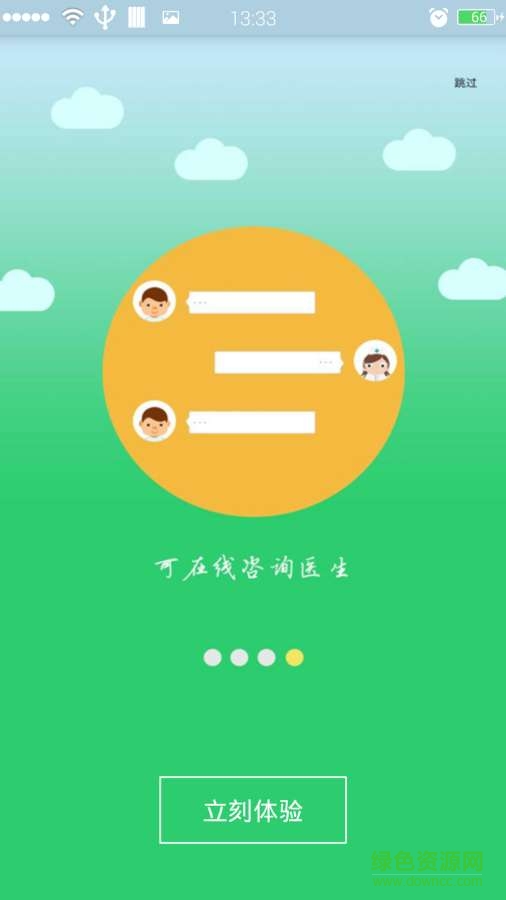 小兔陪護 v1.0  安卓版 0